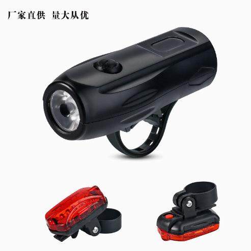 山地车灯车灯套装 户外骑行灯干电池警示尾灯防水强光自行车前灯