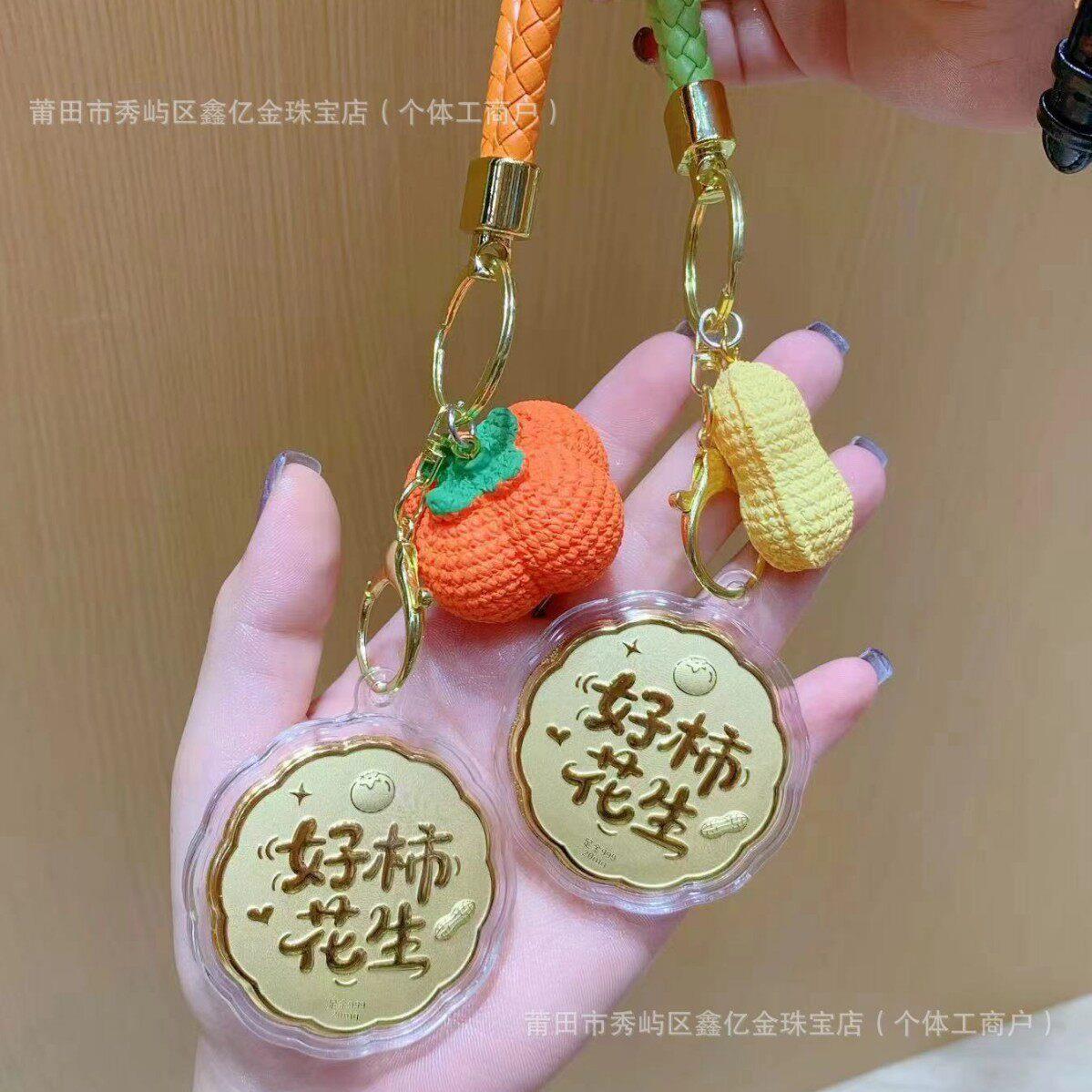 足金999钥匙扣中秋好柿发生挂绳月来月好手机链挂件日进斗金挂饰