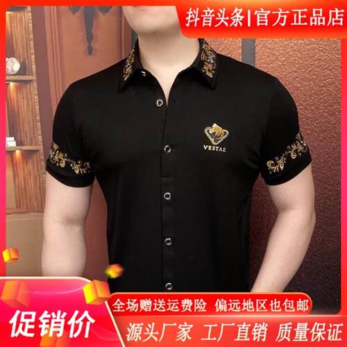 Cloud轻奢2号店墨金冠纹男士高档夏季半袖翻领修身商务翻领高品质