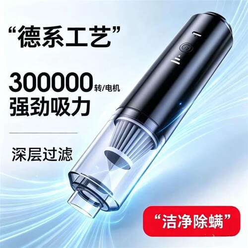 2远大卓鸿2026款】无线吸尘器家用手持便携吸车载尘器大功率p2