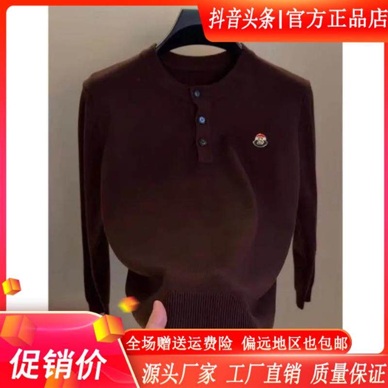 双十二IT轻奢工作室高订高档N三粒扣套头针织衫u毛衣男士秋冬打底