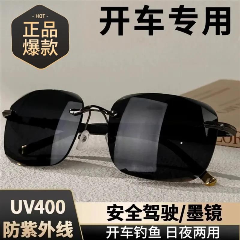 恒德严选优品1时尚墨镜新款开车钓鱼无框太阳镜收纳整理CD盒