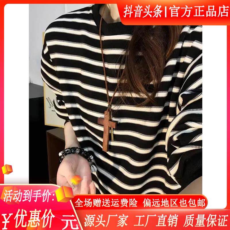 烽焱严选轻奢品质美式新年红条纹加绒卫衣男款冬季小领口重磅内搭