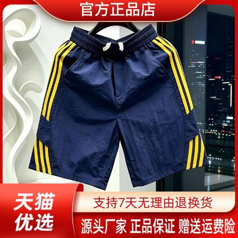 千里马轻奢2026夏季新款美式三条杠短裤男士宽松直筒速干运动裤