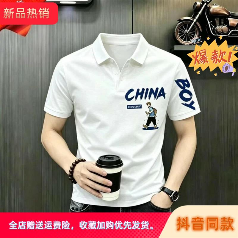 君绅轻奢男装精品欧货夏季翻领短袖POLO衫T恤男士字母印花时尚