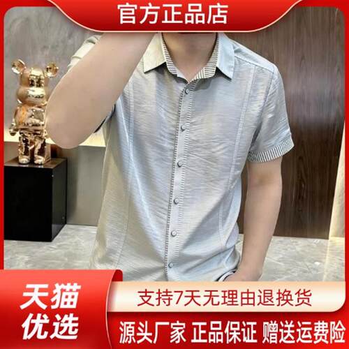 师凯服饰Amphelisia夏季爆款麻型莱赛尔男轻薄凉感百搭休闲衬衫