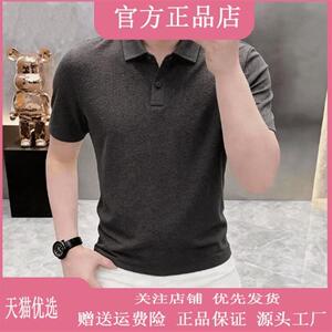 锋界服饰品质男装夏季男士老钱风翻领短袖T恤POLO衫时尚百搭半袖