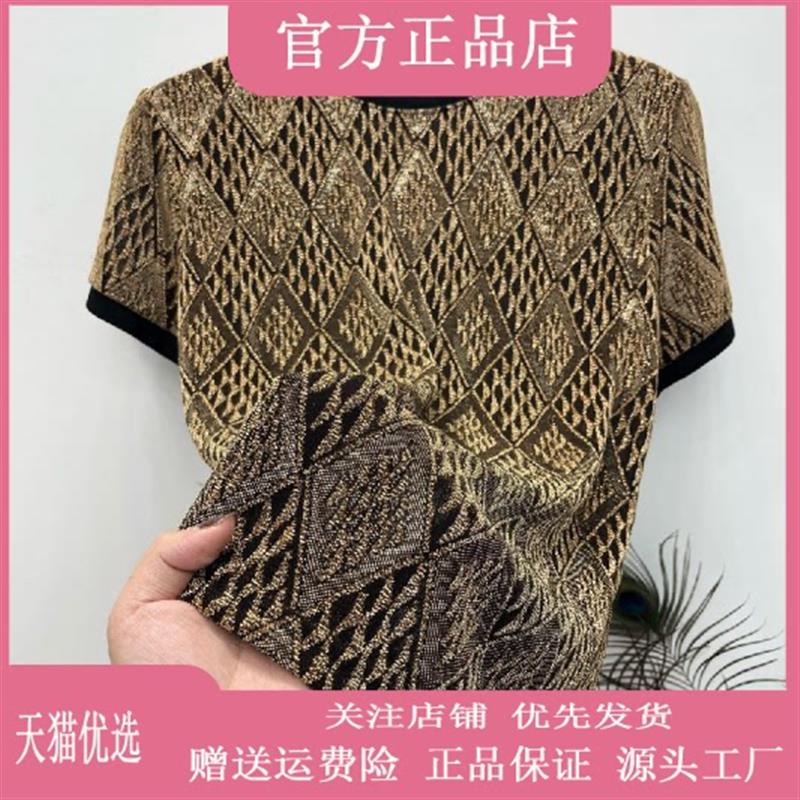 路西威男装轻奢欧货夏薄款男士韩版透气镂空圆领百搭休闲短袖T恤