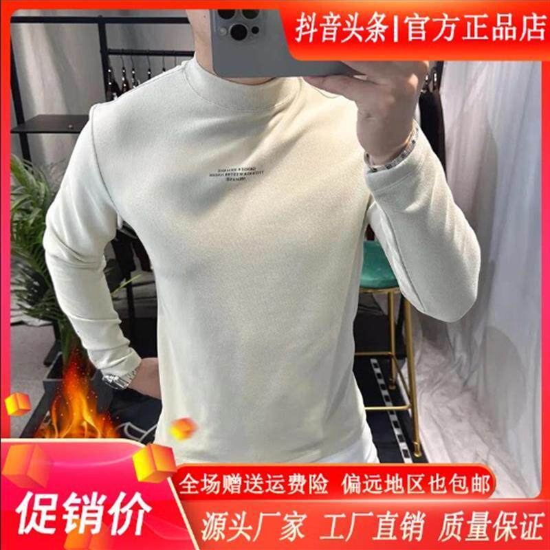 SKS轻奢双12潮牌休闲冬季德绒保X暖长袖t恤男新款半高Y领男士打底
