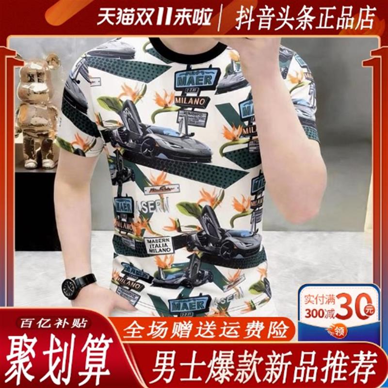 枫善服饰夏季新款高档男士欧货圆领印花短袖T恤时尚休闲百搭半袖