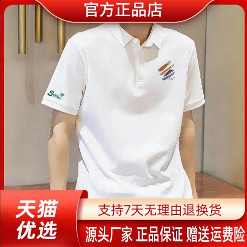 桑植服装店夏季新款polo衫男款彩绘短袖轻熟风翻领青年帅气印花