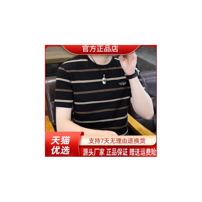 几禾轻奢专柜品质条纹短袖t恤夏轻熟休闲风通勤圆领体恤透气上衣