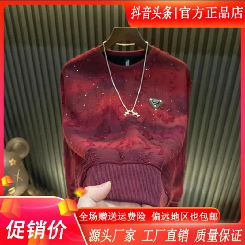 双十二聚禾轻奢男装爆款秋冬C长袖加绒卫衣新款满天星亮闪破洞上