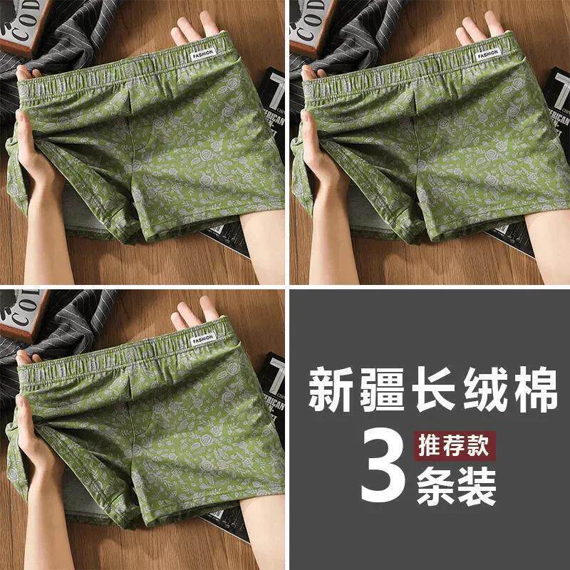 煜月个体店2复古玫瑰阿罗裤男内裤纯棉宽松大码家居裤柔软运动裤