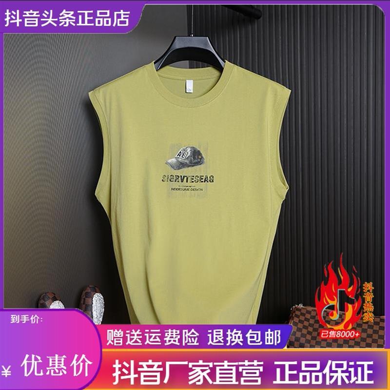 绅度轩服饰LMVQ26新款男士印花夏季背心宽松潮流无袖T恤薄款帅气
