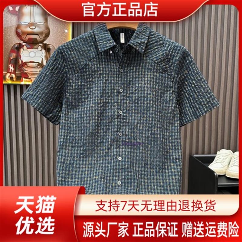 路西威男装专柜品质潮流格子短袖衬衫男士夏季薄款时尚休闲宽松