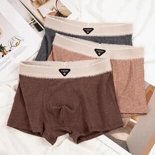 SOGO崇光百货新款10A抑菌纯棉男内裤透气毛茸茸男款平角男生短裤