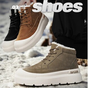 塔弗森隐述鞋服专卖冬季高筒保暖棉鞋时尚雪地靴加绒男鞋休闲鞋