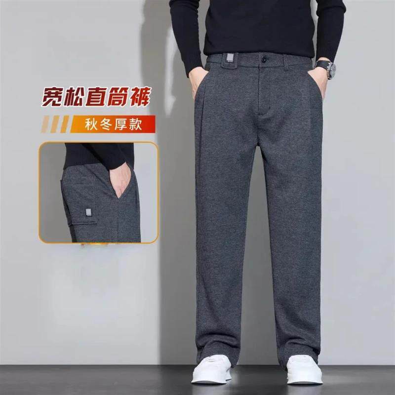 铄买就买秋冬款男士宽松直筒休闲裤商务西裤男冬季阔腿加绒裤