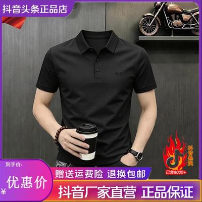 Amphelisia冰丝轻奢男夏季新款时尚休闲短袖卫衣清爽弹力POLO衫