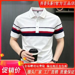 佐罗轻奢高端定制欧货男士短袖POLO衫夏季薄款高档时尚潮流T恤衫