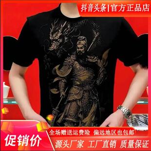 LMVQ新款轻奢霸气关羽图短袖男士时尚潮流圆领薄款修身型T恤