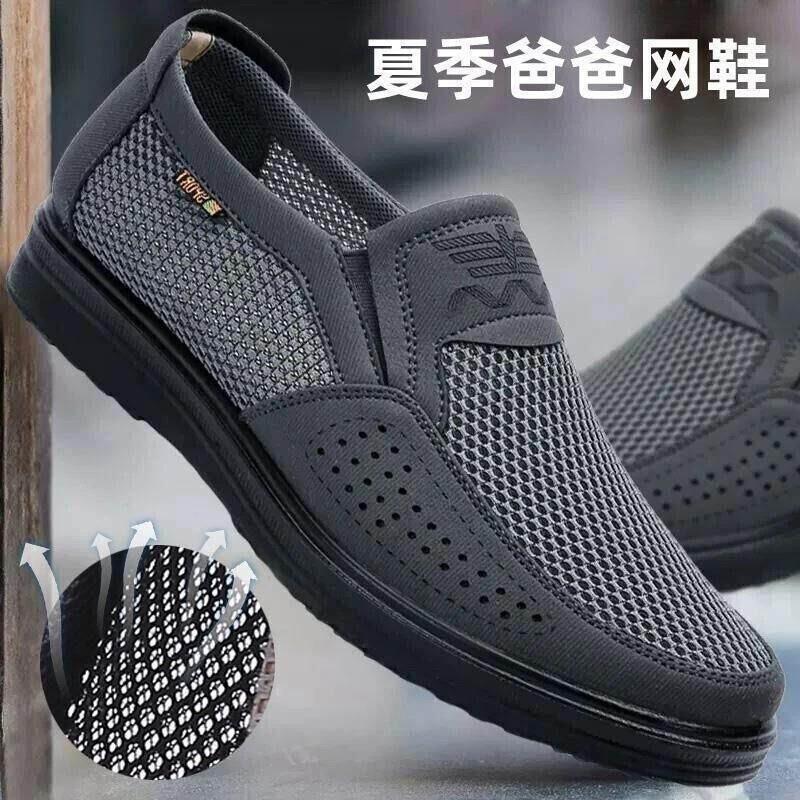 妙邻好物严选小店2夏薄款老北京布鞋男中老年网面鞋休闲爸爸鞋网