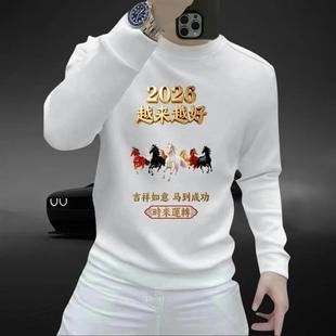 潮流卫 男士 东诚优品个性 潮流重磅圆领卫U衣痞帅街头宽松休闲秋季