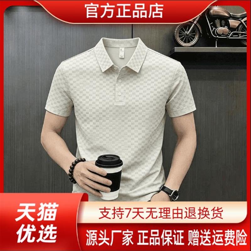 鹏然轻奢男装极简轻奢夏季新款男士时尚休闲短袖t恤卫衣凉爽弹力