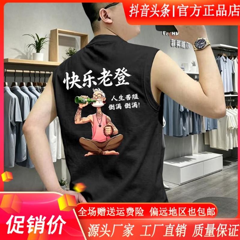 Amphelisia纯棉圆领背心男士重磅夏季潮流休闲运动百搭无袖T恤