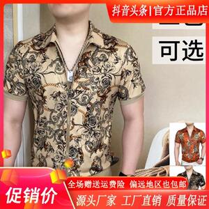 枫善服饰梦幻蝶影夏新款男士双拉链翻领短袖休闲衬衫潮流时尚上衣
