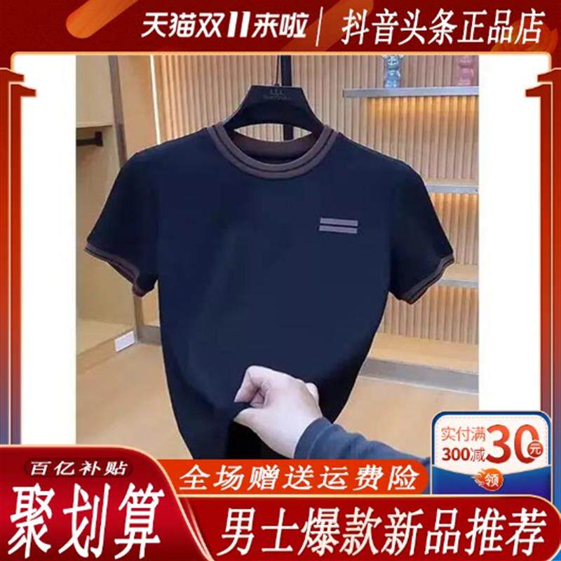 AUV服饰店运动商务T恤2026春夏新款男士潮流休闲短袖修身圆领轻奢