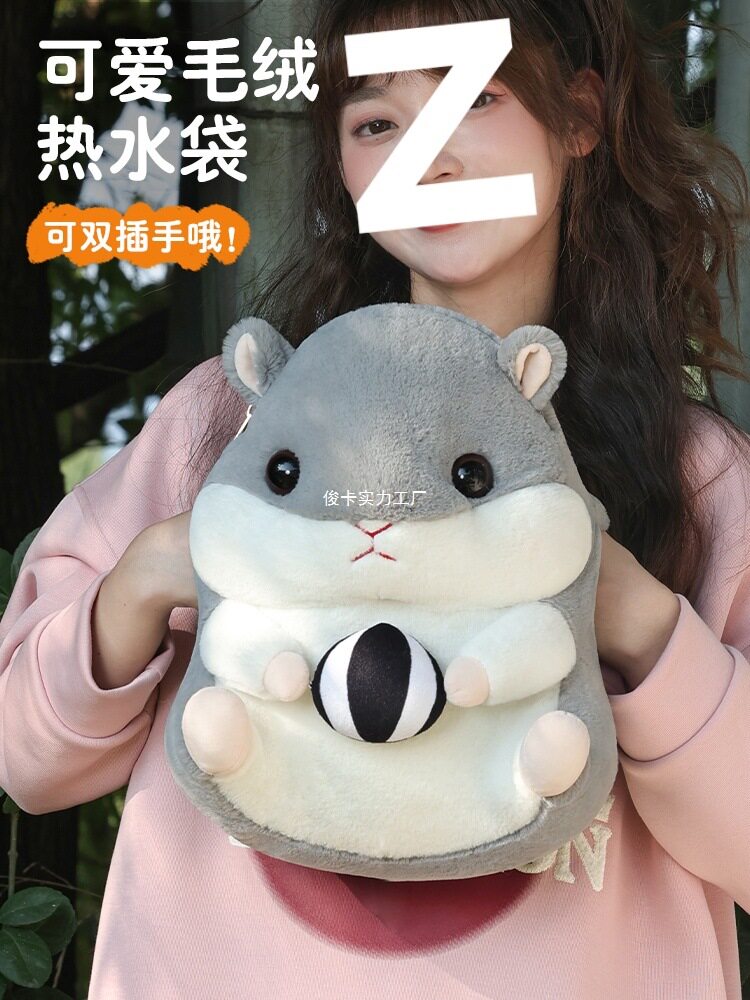 2025新款充电毛绒热水袋暖手