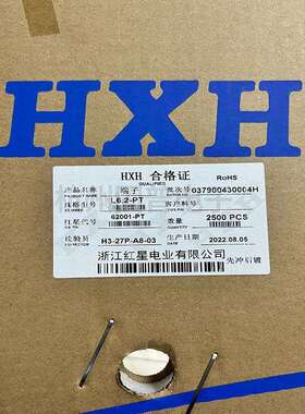 HXH红星L6.2-PT62001-PT簧片连饶端子插簧接插件磷铜2500/盘