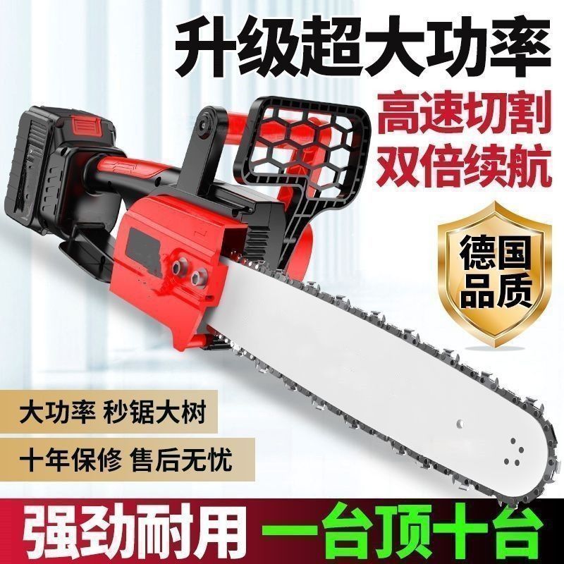 电锯充电手提式家用砍树伐木锯户外锯树电动小型修枝锯电链锯