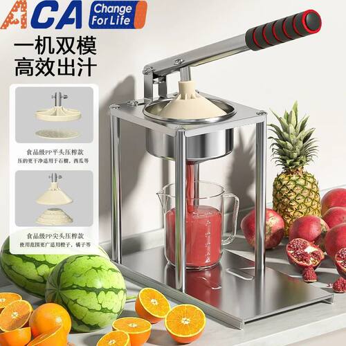 ACA北美手动榨汁机商用挤压器