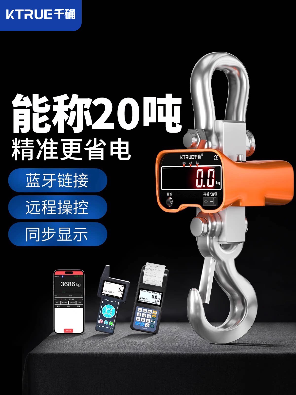 电子吊秤行车称吊钩电子秤1T2T3吨5吨10吨20吨航吊称无线工业吊磅