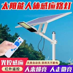 谦润照明LED太阳能灯户外庭院灯家用大功率小区路灯天黑自动亮