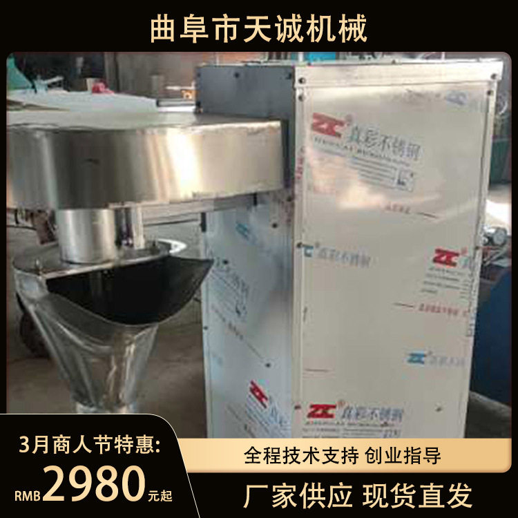 小型商用土豆粉机两相电不伤手