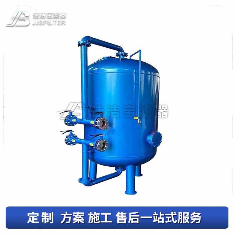 佳洁宝气洗气水反洗石英砂滤器
