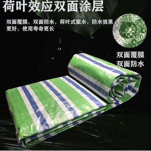 围挡布遮阳遮雨布铺垫装修塑料加厚防雨防水彩条布隔热雨蓬户外