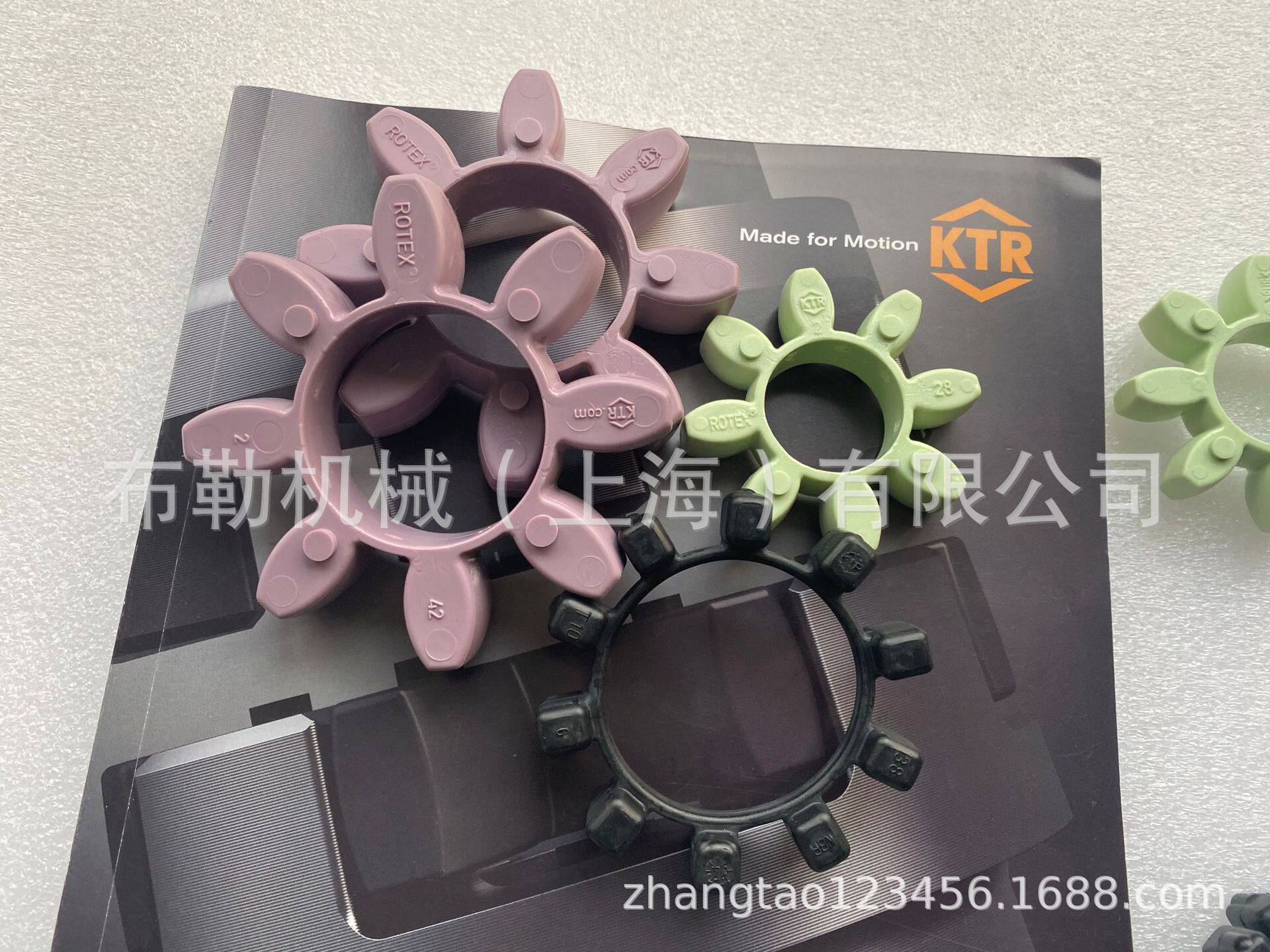 德国KTR梅花联轴器弹性体ROTEX28缓冲垫开天紫色星型胶块