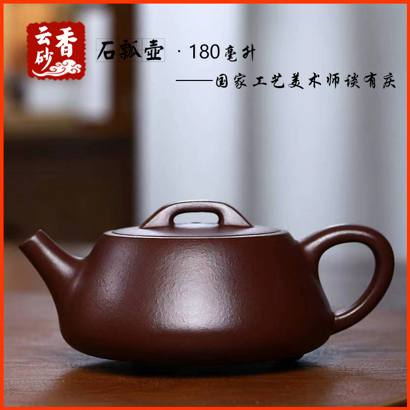 石瓢壶宜兴紫砂壶茶具茶道名家创意文玩茶器泡茶壶传手工原矿紫泥