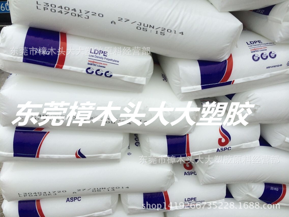 LDPE薄膜高硬度耐候机械性能佳