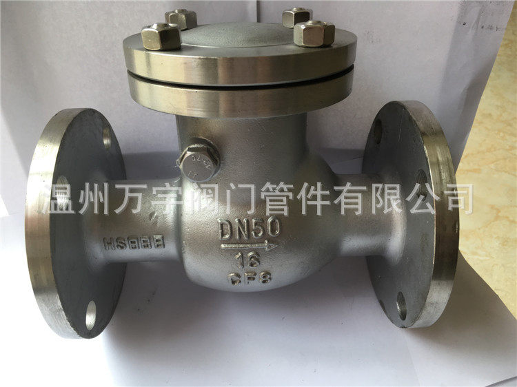 H44法兰旋启式止回阀DN15-200