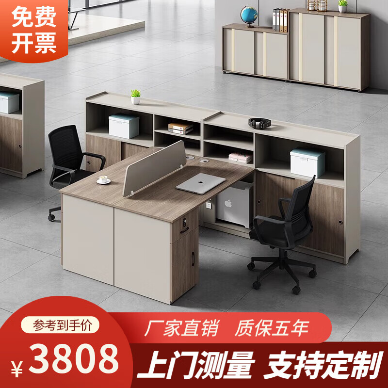 屏风办公桌员工工位桌财务桌办公室卡座职员电脑桌多人工位图片