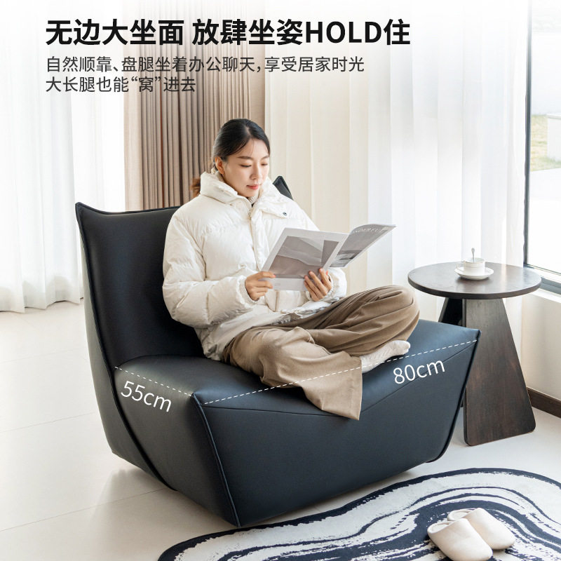 真皮轻奢设计师旋转懒人沙发椅