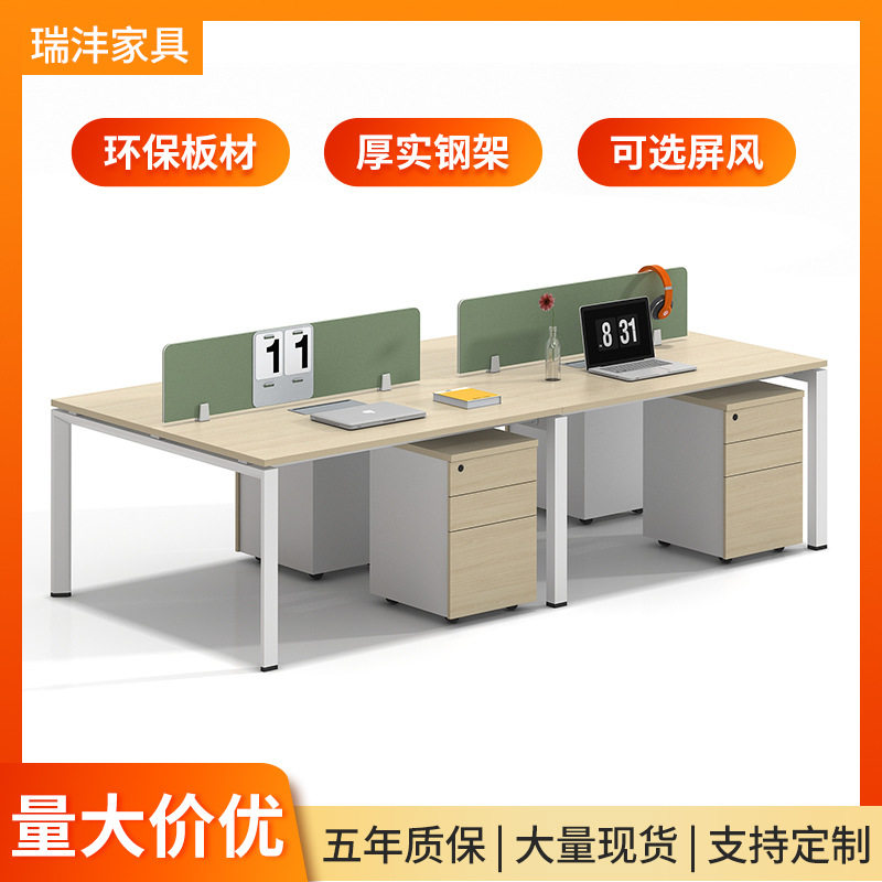 办公桌椅工厂职员办公桌工位电脑桌办公室桌子办公家具外贸厂家