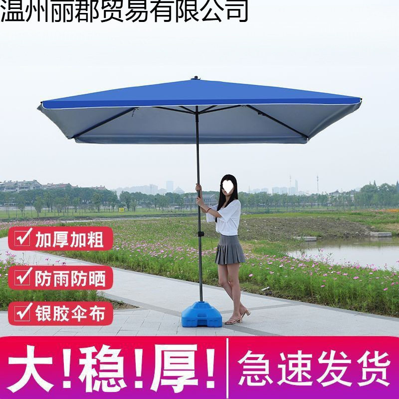 户外摆摊的伞大号遮阳太阳庭院大型雨四方位可折叠跨境LD图片