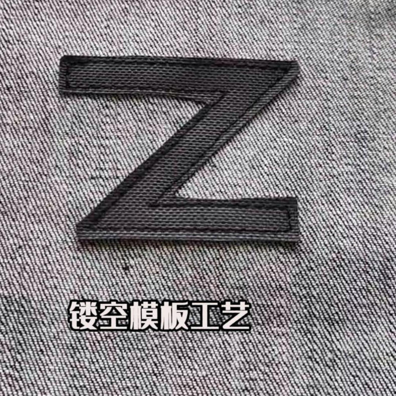 镂空模板工艺模板 服装工艺模板加工 男女装镂空工艺模板设计